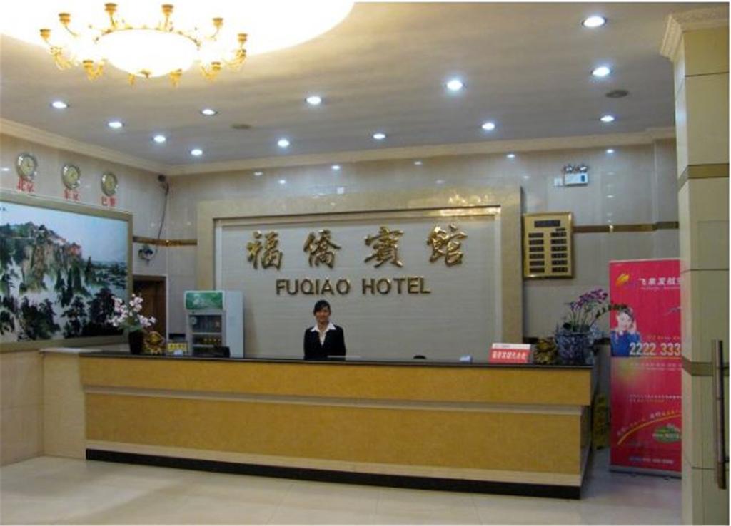 Shenzhen Fuqiao Hotel Ngoại thất bức ảnh